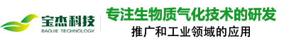 廣東寶杰環(huán)?？萍加邢薰?></h1></a>
		<!--<div   id=